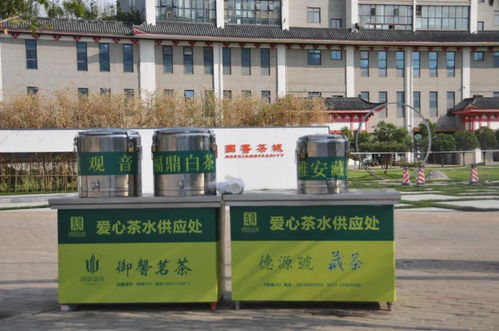 521國際茶日,豫世共品 河南茶人全省大聯動,共慶首個國際茶日