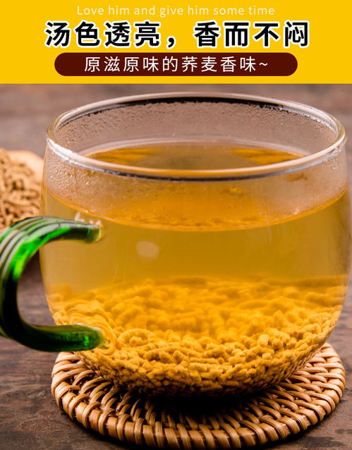 邛池黃苦蕎全株茶 蕎麥茶 四川大涼山特產 餅干麥香味 256g罐裝