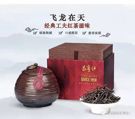 魅力云南,好茶昌寧紅