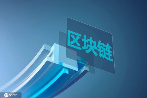 區(qū)塊鏈領(lǐng)域技術(shù)巨頭布局分析 IBM、微軟、蘋果與谷歌的創(chuàng)新與貢獻(xiàn)